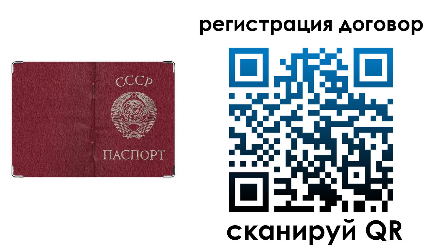 прописка гарантия в Нижнеудинске
