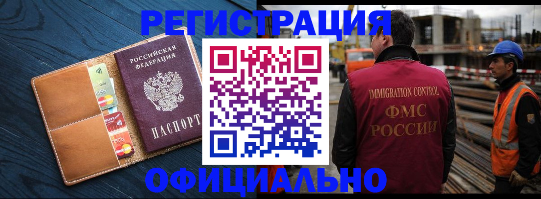 прописка поиск в Нижнеудинске